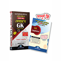 নিয়োগ পরীক্ষার প্রস্তুতি category image