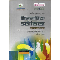 ফাযিল