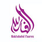 Maktabatul Fares books