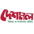 Deshanol logo