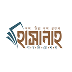 Hasanah Publication books