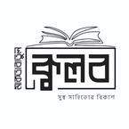 Maktabatul Kolb books