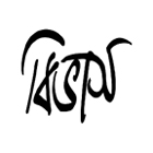 Bivas books