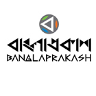 Banglaprokash books