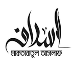 Maktabatul Aslaf books