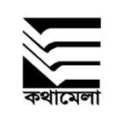 Kothamela Procashon books