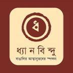 Dhyanbindu (India) books