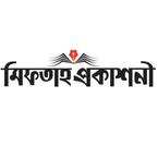 Miftah Prokashoni books