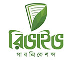 Revaiv Publication books