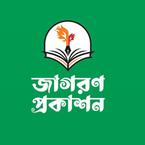 Jagoron Prokashon books