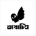 Bhashachitra logo