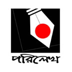 Porilekh prokashoni books