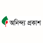Anindya Prokash books