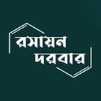 Roshayon Darbar Publication books