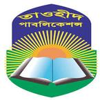 Tawheed Publications books