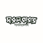 Darul Qarar Publications books