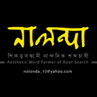 Nalonda books