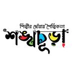 Sankhacura logo