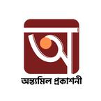 Ontymil Prokashon books