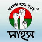 Sahos Publications books