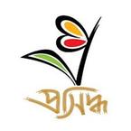 Prasiddha Publishers books