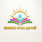 Amader Somaj Prokashoni books