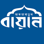Maktabatul Bayan books