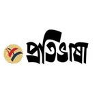 Protibhasha Prokashon books