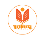 Shorbindhu Prokashon books