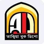 Taqia Book Dipo books