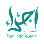 Izra publication books