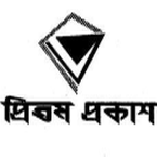 Pritom Prokash books