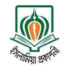 Islamia Prokashoni books