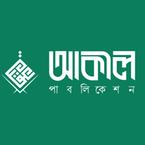 Akil publication books