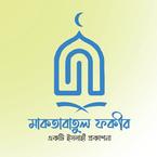 Maktabatul Fakir books