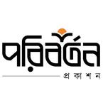 Poriborton Prokashon books