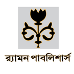 Ramon Publishers books