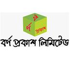 Borno Prokash Ltd. books