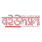 Boiudyan books