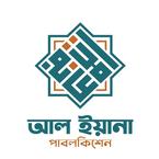 Al Iyana Publication books