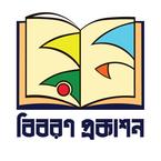 Biboron Prokashan books