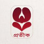 Protik Prokashana Sangstha books