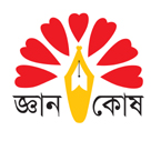 Gyankosh Prokashony books