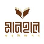 Manhal Publication books