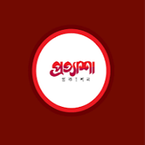 Protyasha Prokashoni books