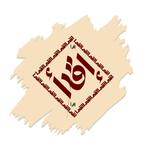 Iqra (إقرأ) Publication books