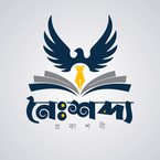 Noishobdo Prokashoni books