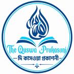 The Quswa Prokasoni books