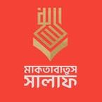 Maktabatus Salaf books