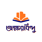 Akkhorbindu Prokasuni books